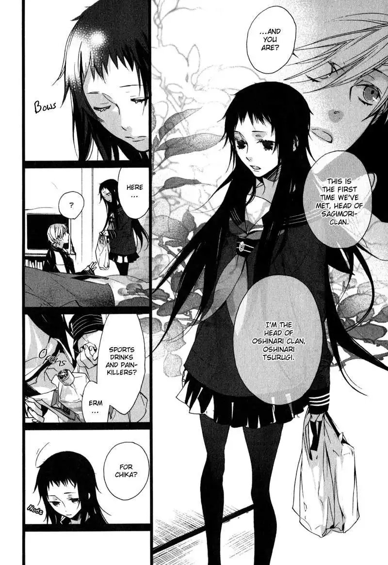 Kaiyorihito Kaiyorishiki Chapter 7 27